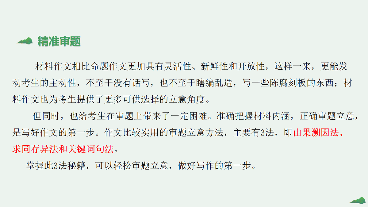 18072951第6页