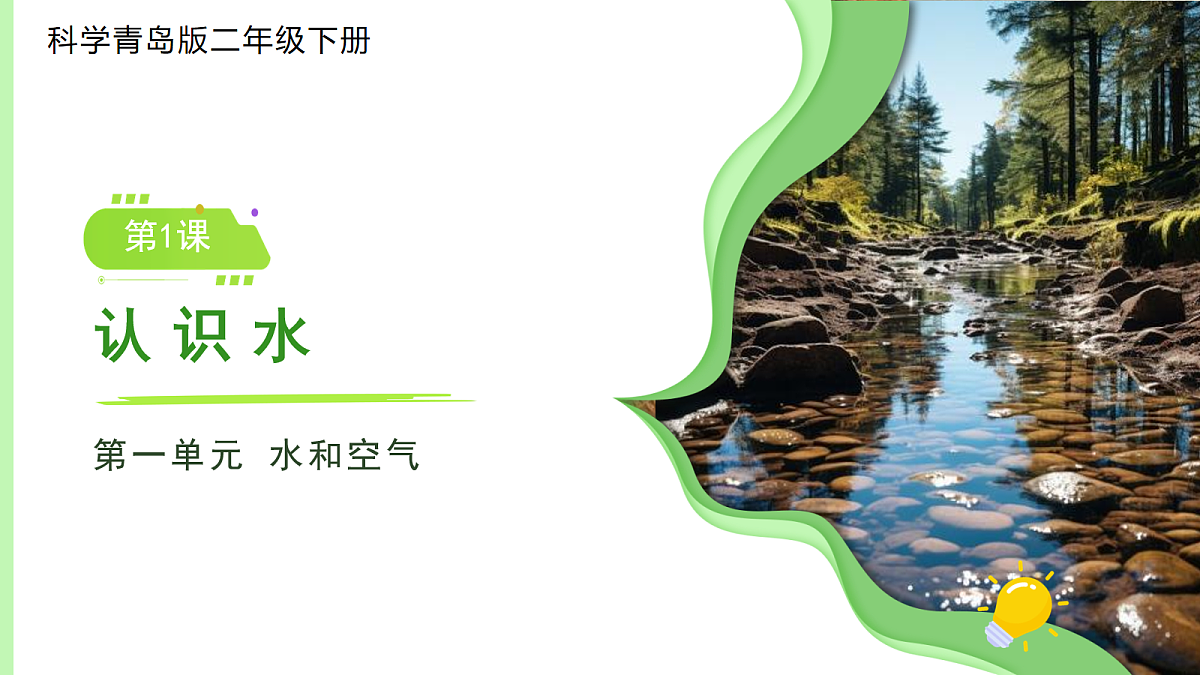 18072972第1页