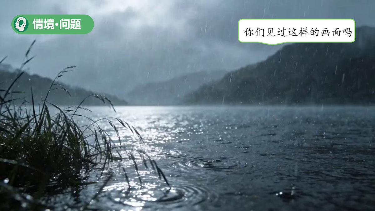 18072972第2页