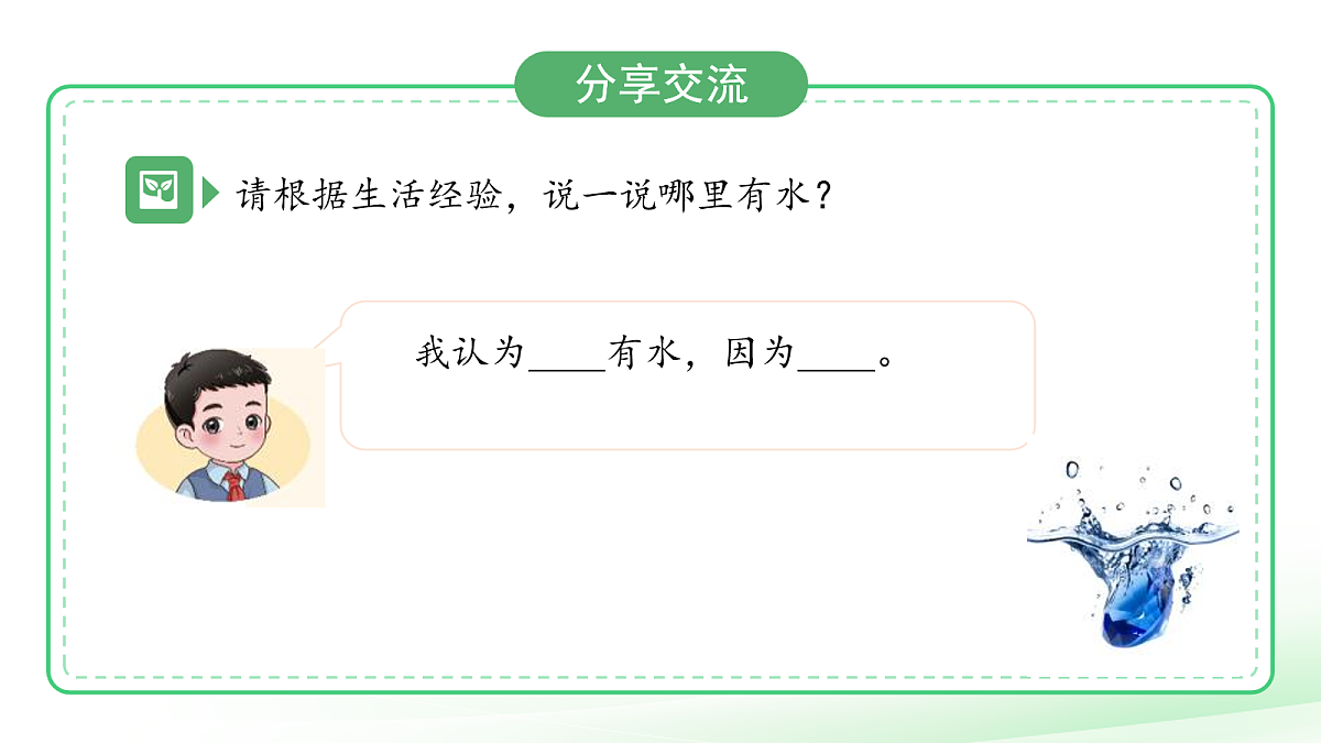 18072972第5页