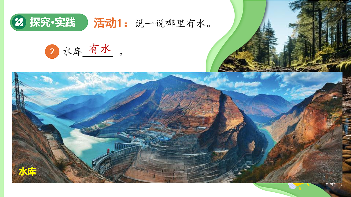 18072972第7页