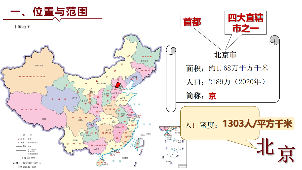 18073061第4页