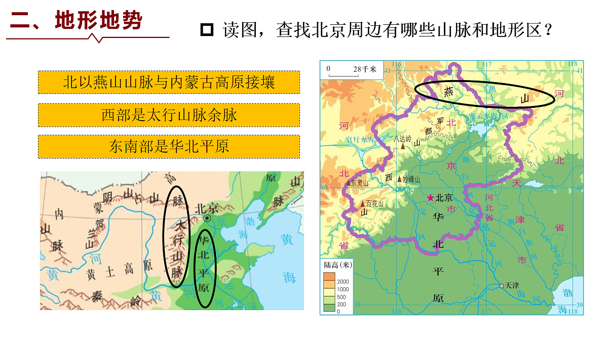 18073061第7页
