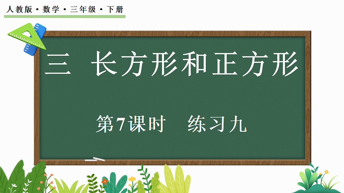 18073113第1页