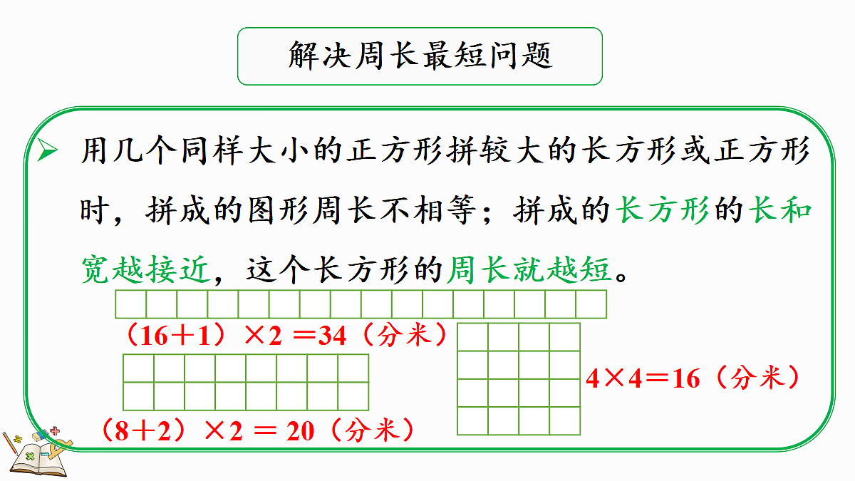 18073113第4页