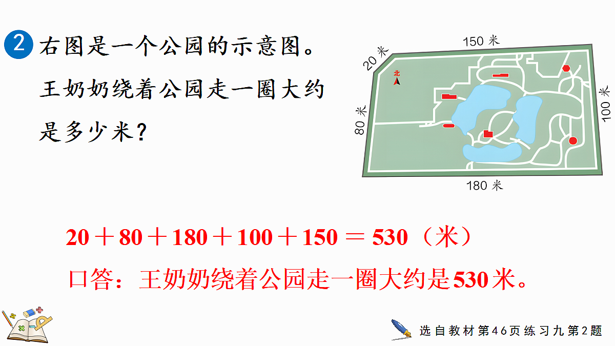 18073113第6页
