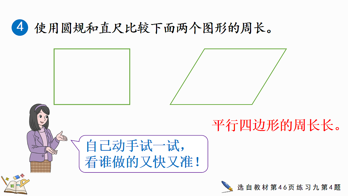 18073113第8页
