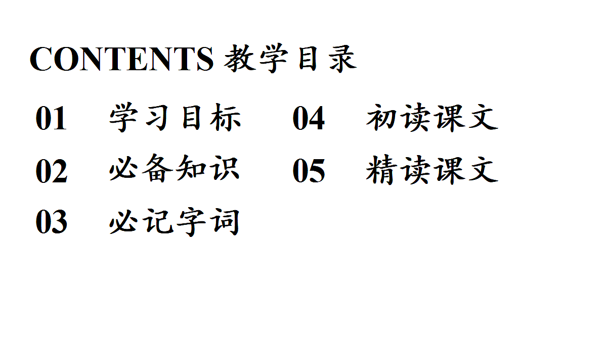 18073495第3页