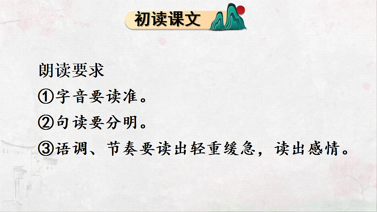 18073500第7页