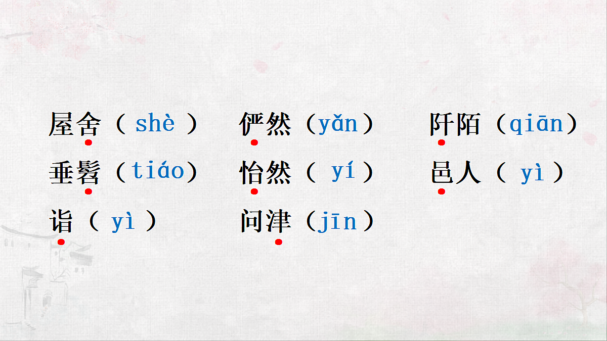 18073500第8页