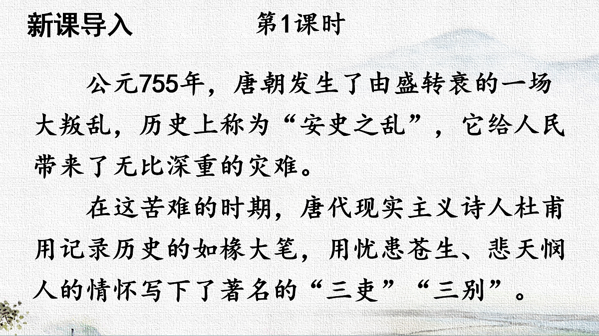 18073630第2页