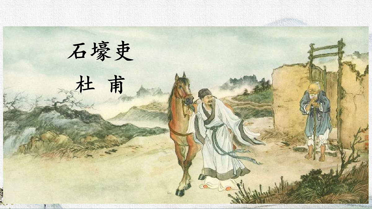 18073630第3页