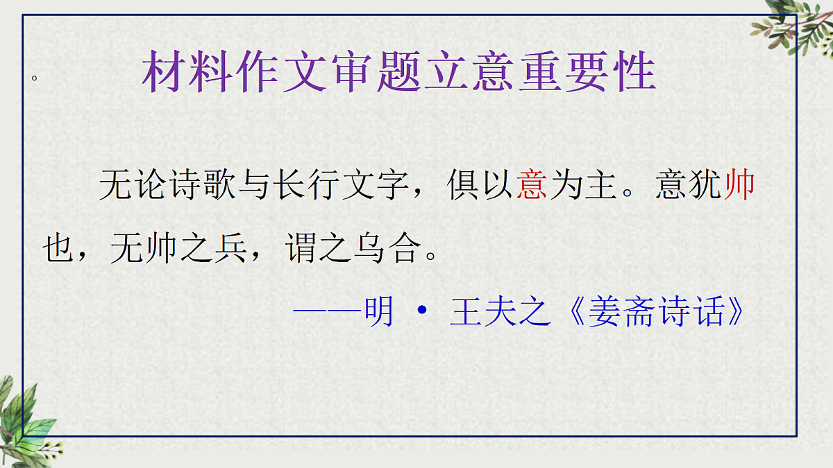 18073822第2页