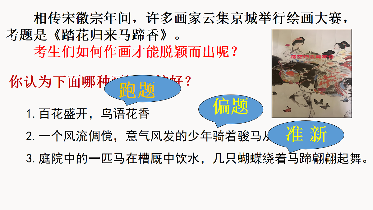18073822第3页