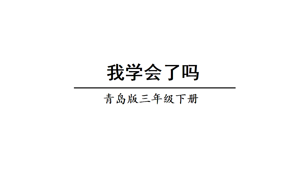 18073828第1页