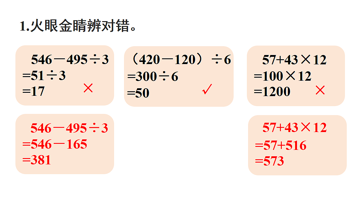 18073828第2页