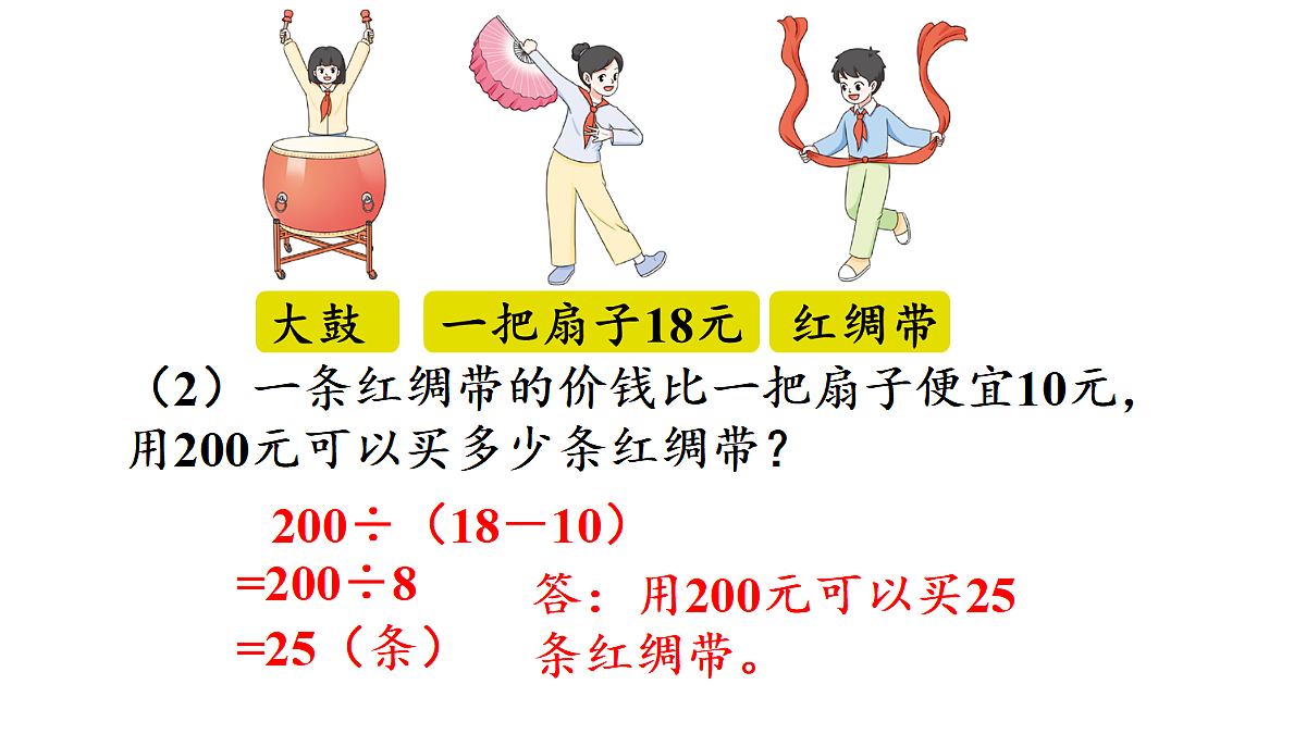 18073828第5页