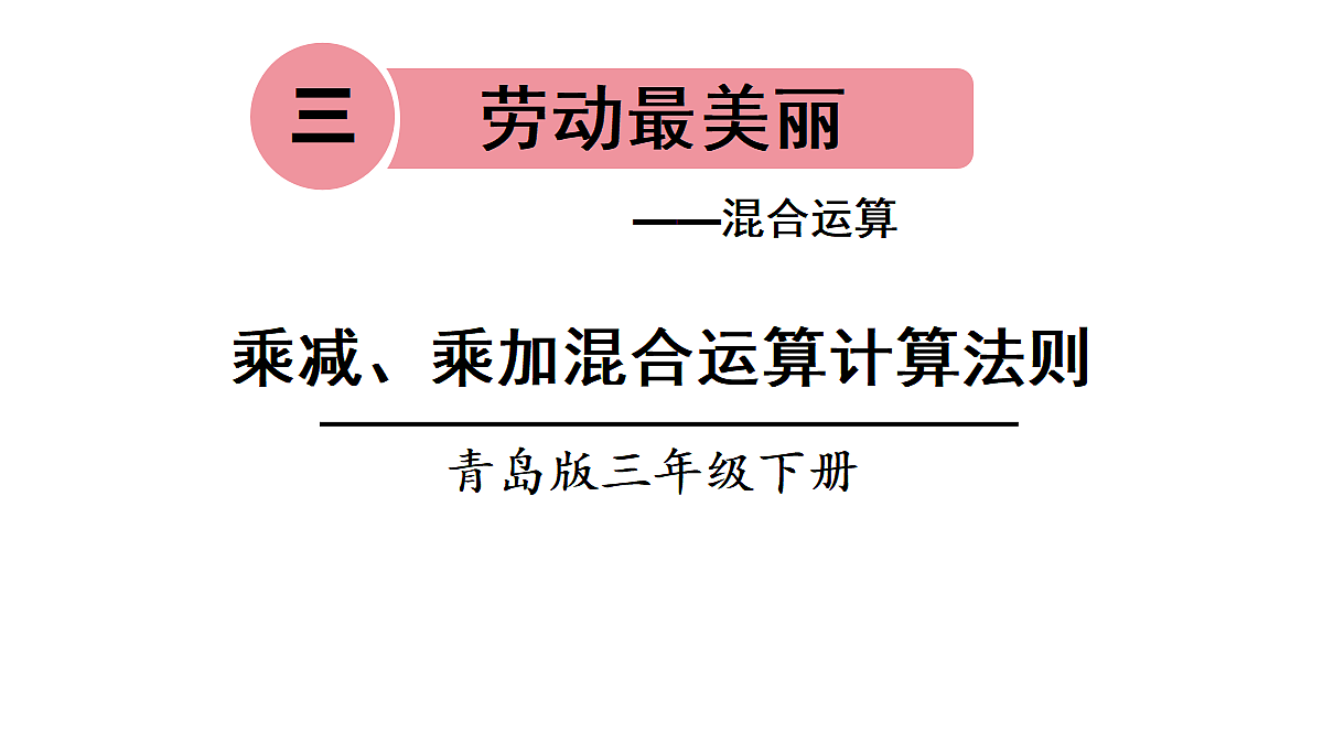 18073832第1页