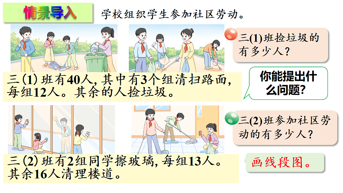 18073832第2页