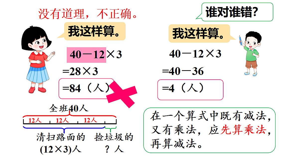 18073832第5页