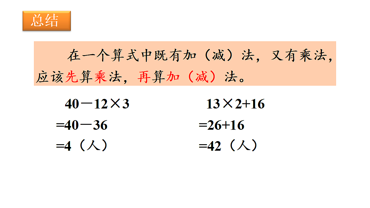 18073832第8页