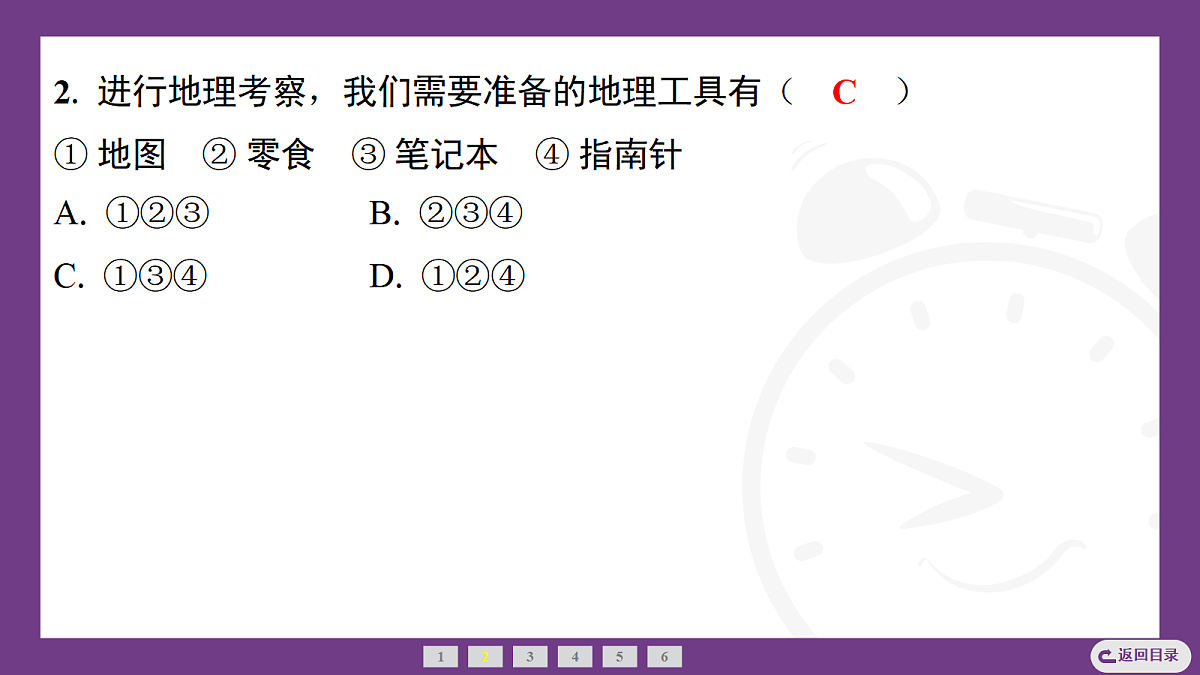 18074045第8页
