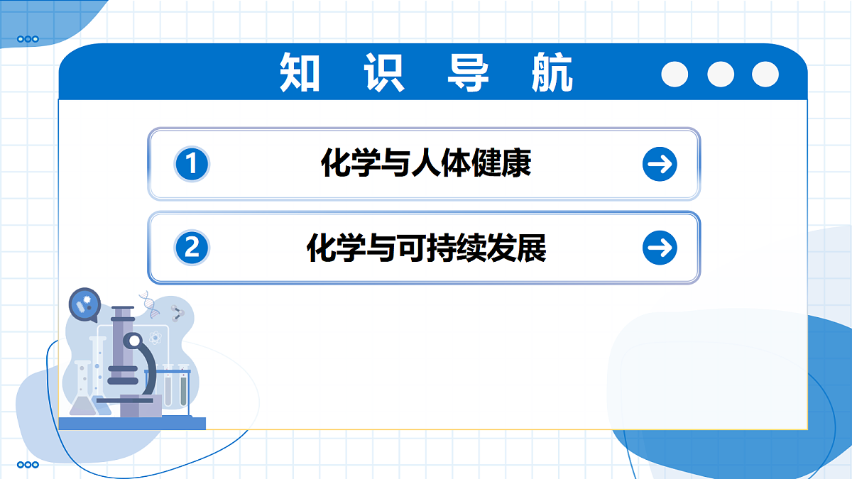 18074075第2页