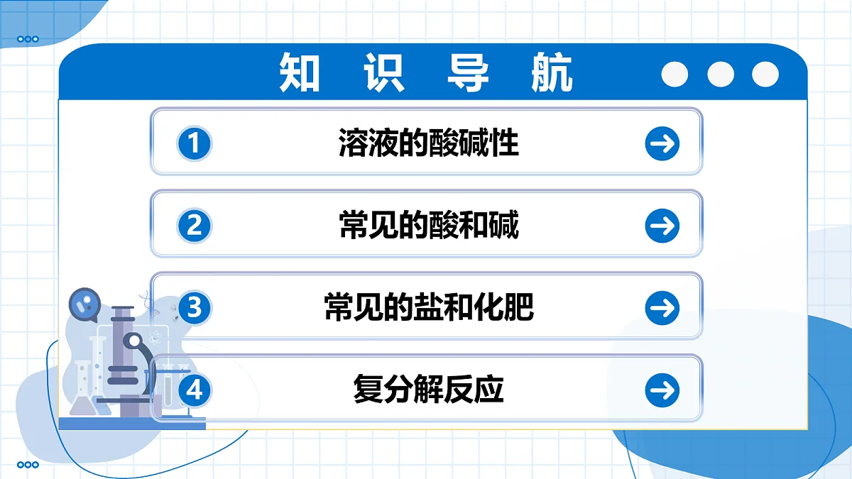18074077第2页