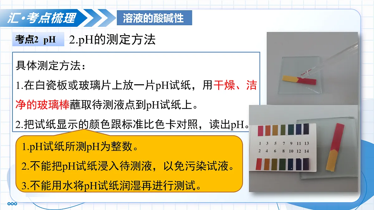 18074077第8页