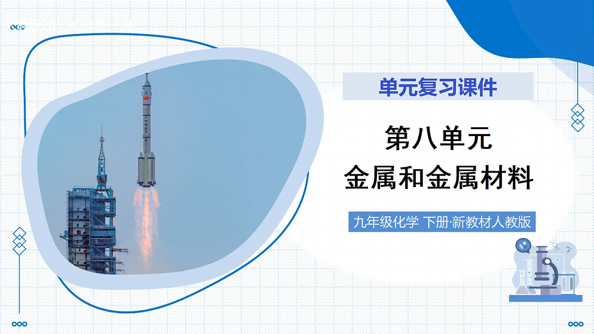 18074078第1页