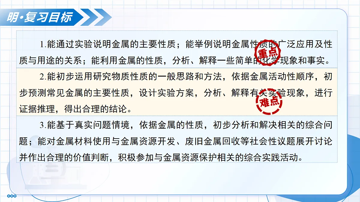 18074078第3页