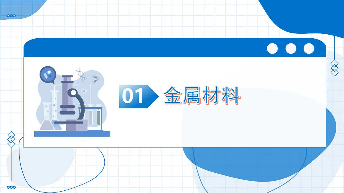 18074078第5页