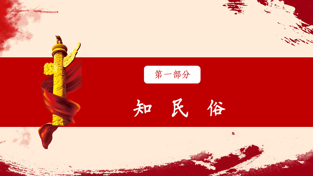 18074118第3页