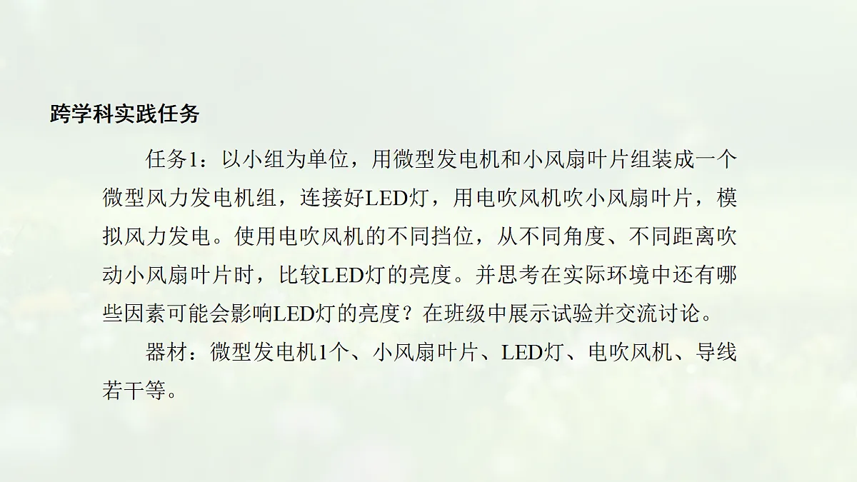 18074370第3页