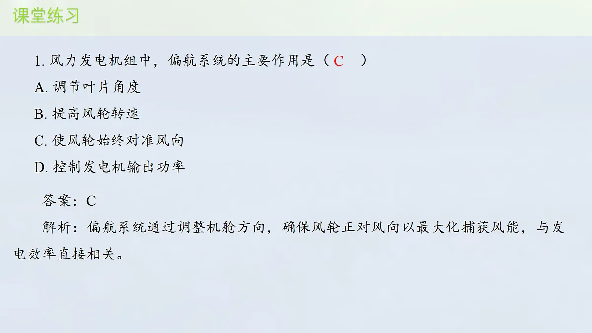 18074370第7页
