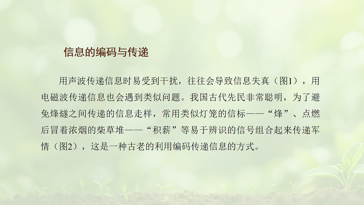 18074371第2页