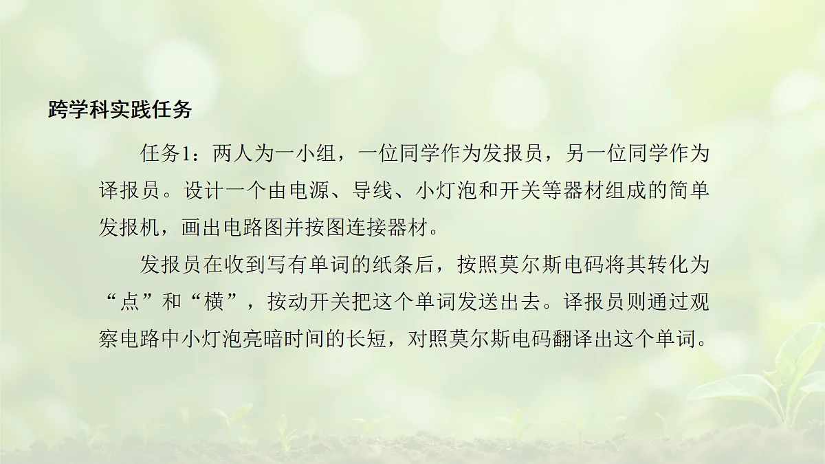 18074371第6页