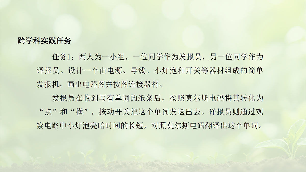 18074371第6页