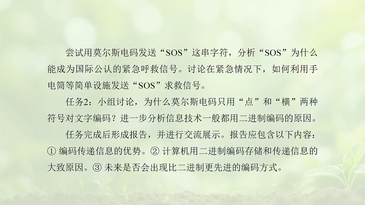 18074371第7页