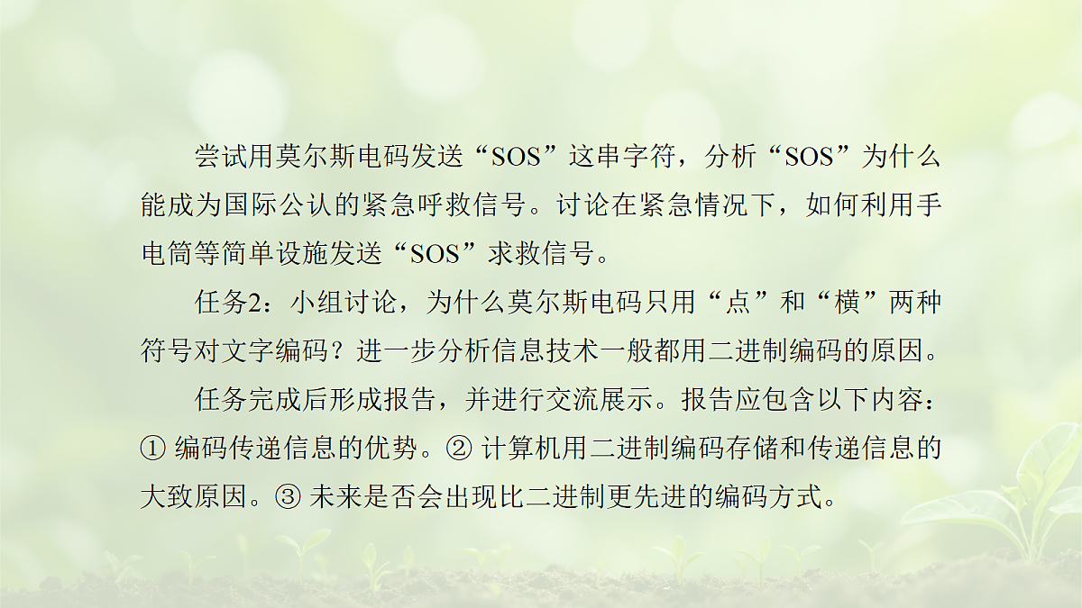 18074371第7页