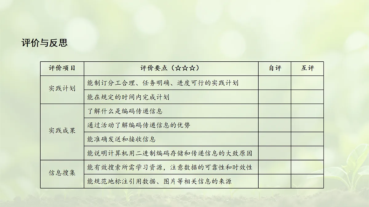 18074371第8页