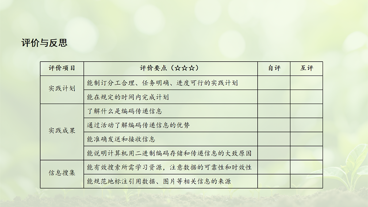 18074371第8页