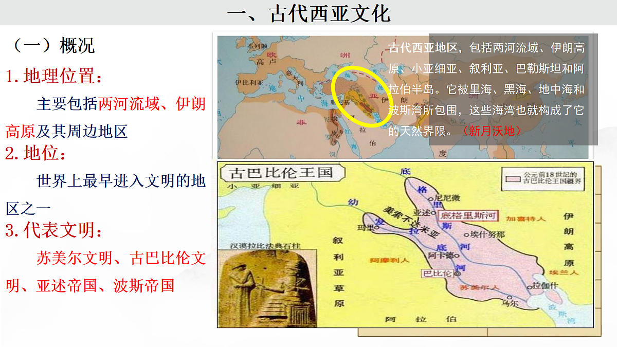 18074403第6页