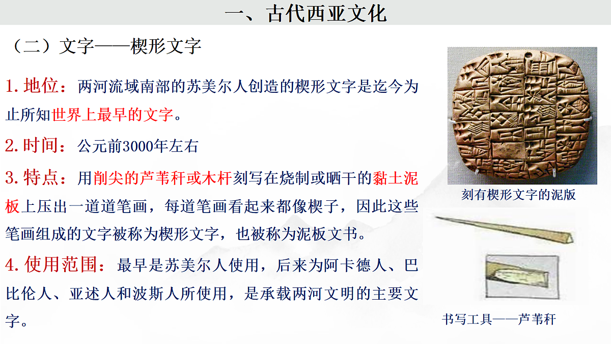 18074403第7页