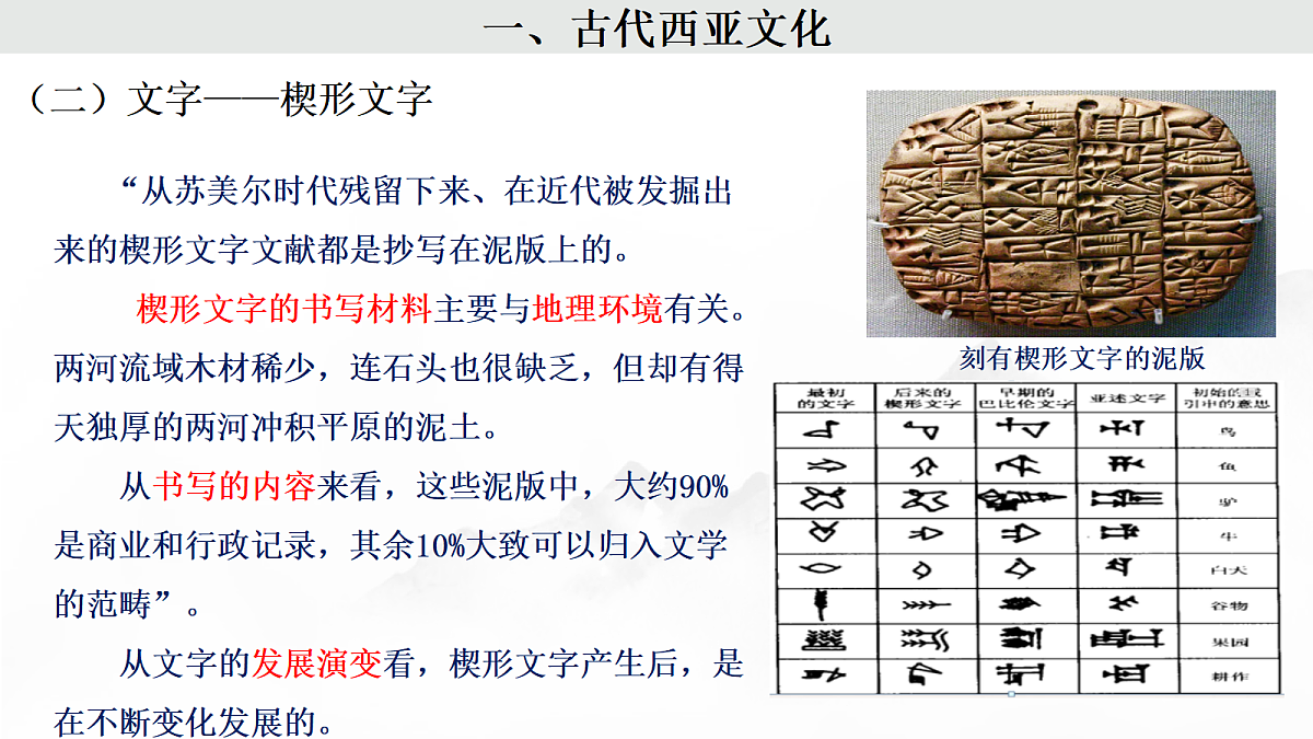 18074403第8页