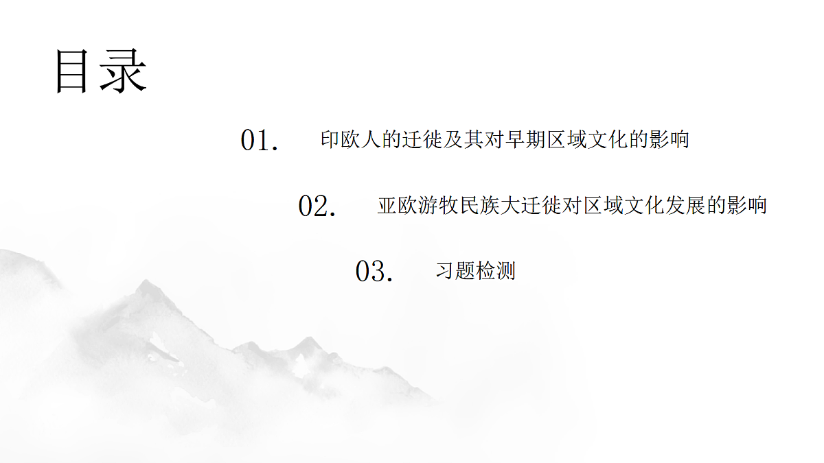 18074406第2页