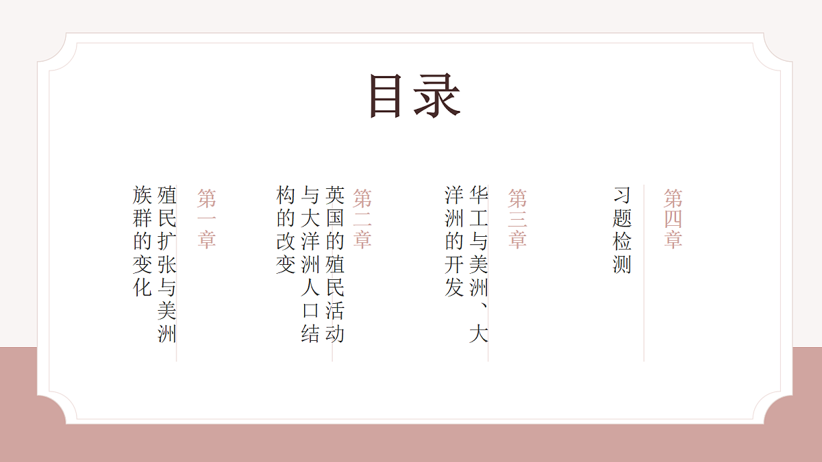 18074407第3页