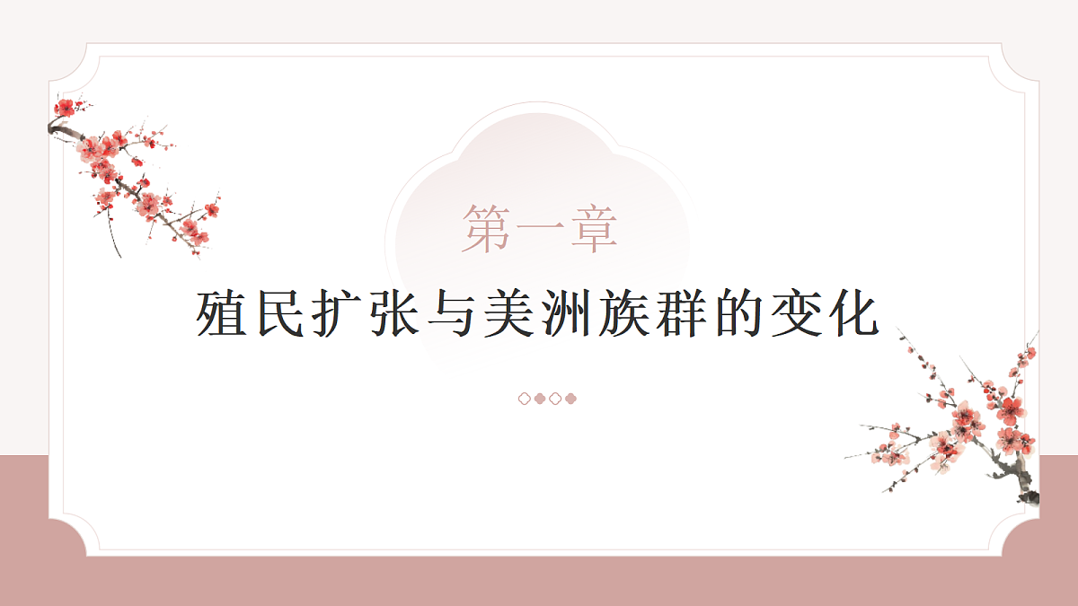 18074407第4页