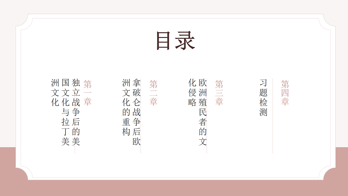 18074412第3页