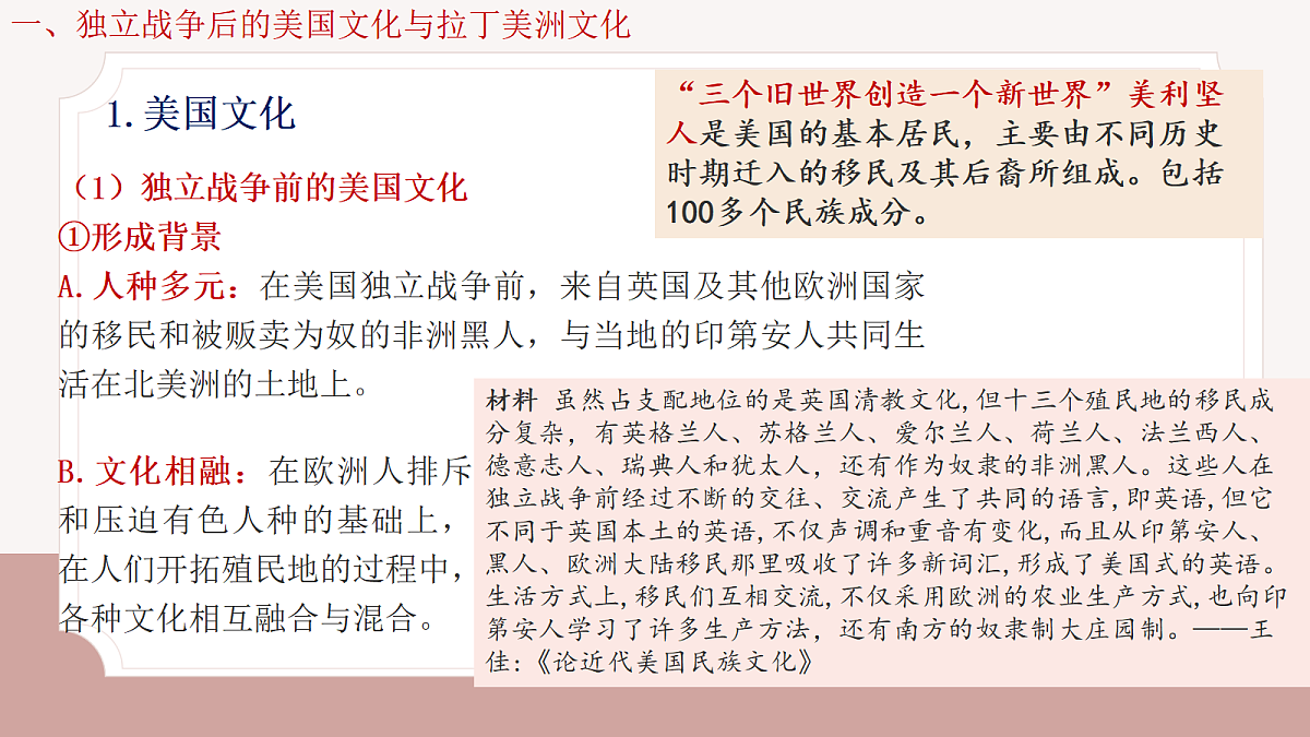 18074412第5页